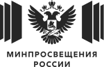 Минпрос