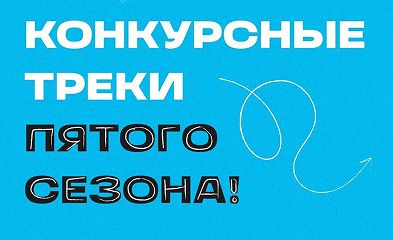 Малый баннер 2