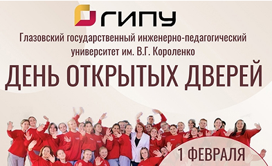 Малый баннер 3