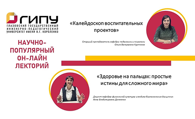 Малый баннер 1