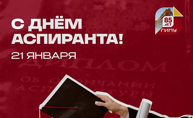 Малый баннер 4