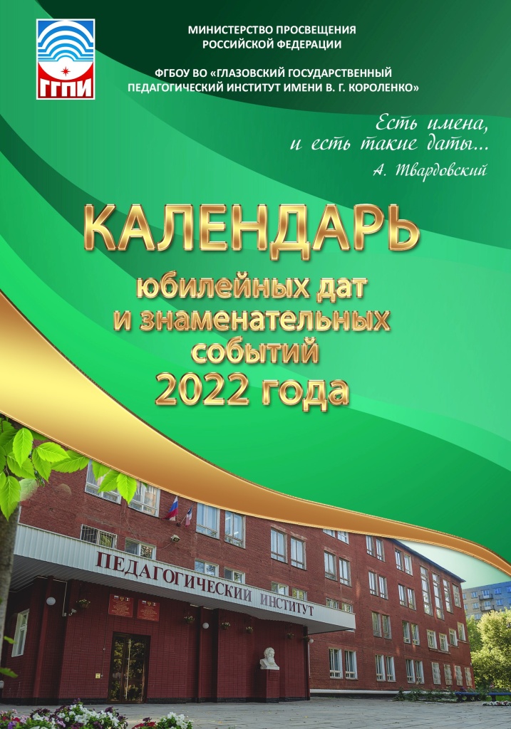 kalendar_2022.jpg