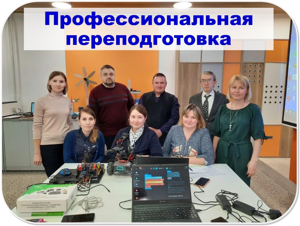 ПП.jpg ПП.jpg