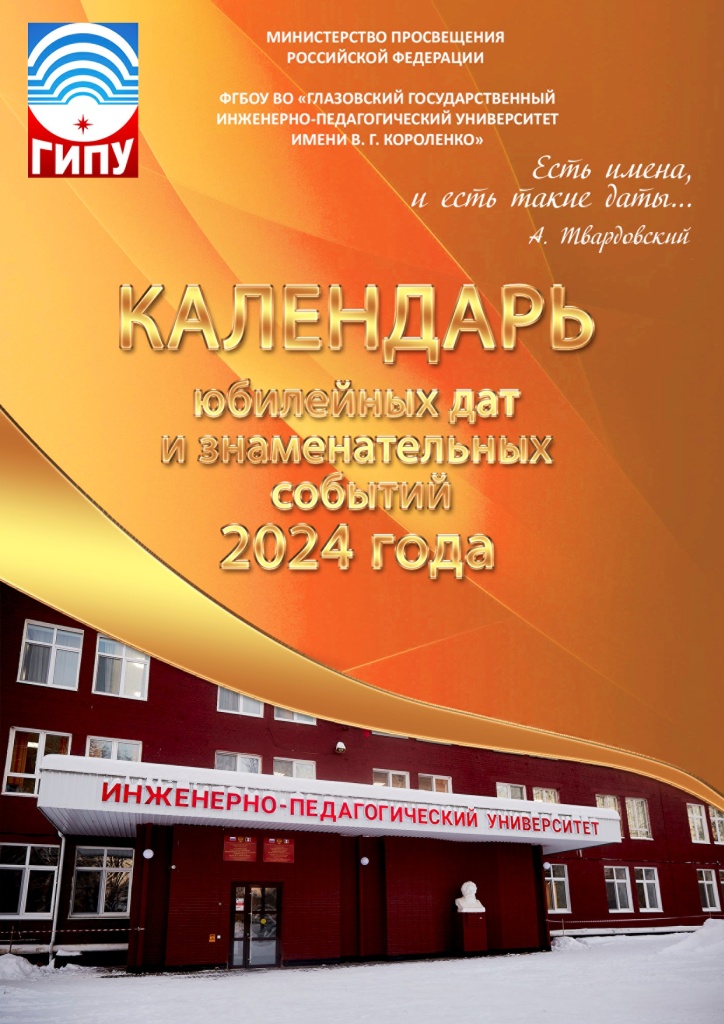 kalendar_2024.jpg