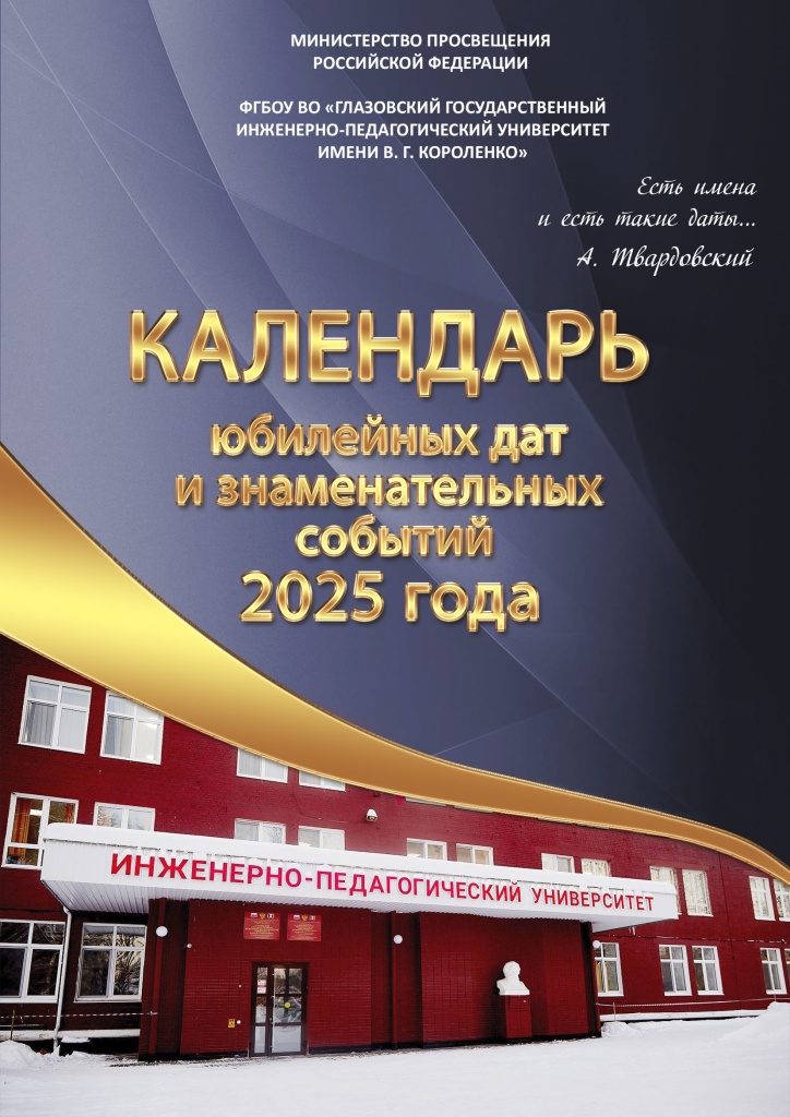kalendar_2025.jpg