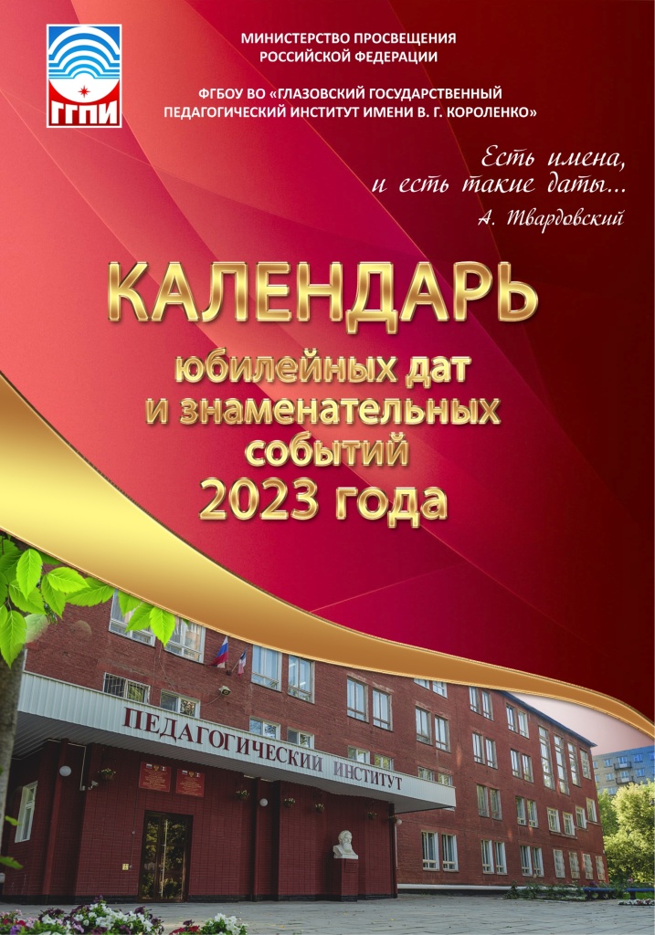 kalendar_2023.jpg