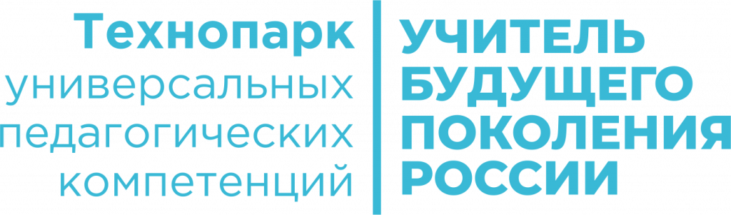 Технопарк фото 1
