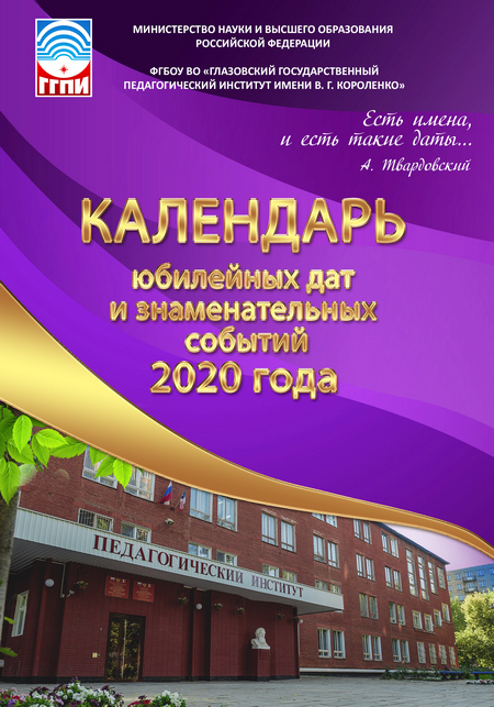 kalendar_2020.jpg