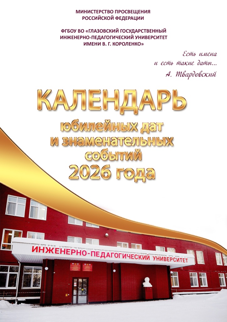 kalendar_2026.jpg