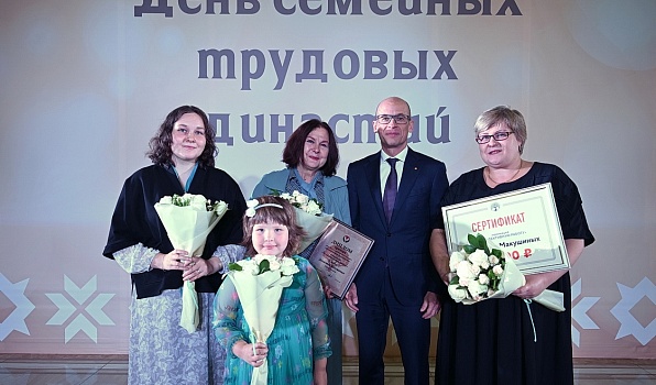 10 сентября в Удмуртии отмечают День семейных трудовых династий