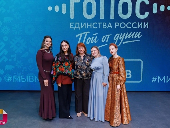 Студенты ГИПУ претендуют на выход в финал конкурса «Голос единства России»