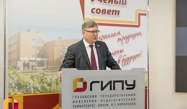 В ГИПУ прошла встреча с депутатом Госдумы РФ Андреем Исаевым