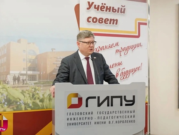 В ГИПУ прошла встреча с депутатом Госдумы РФ Андреем Исаевым