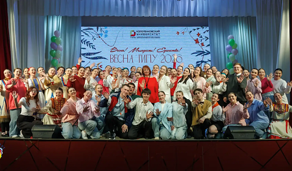 Весна ГИПУ - 2026: открытие, которое объединило всех