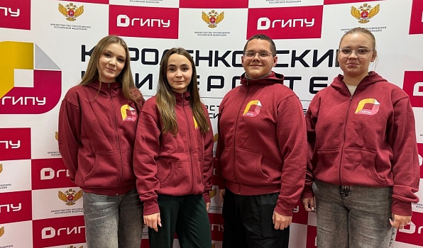 Самые умные первокурсники ГИПУ вышли в финал окружного конкурса