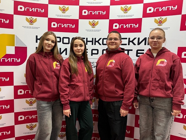 Самые умные первокурсники ГИПУ вышли в финал окружного конкурса