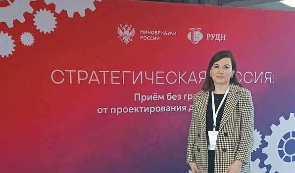 В Москве обсудили будущее приемных кампаний