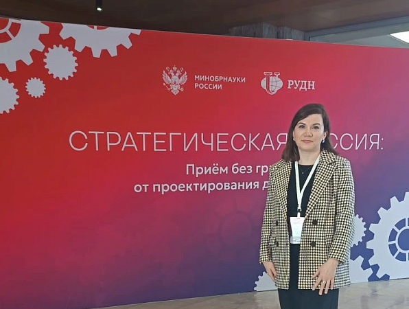 В Москве обсудили будущее приемных кампаний
