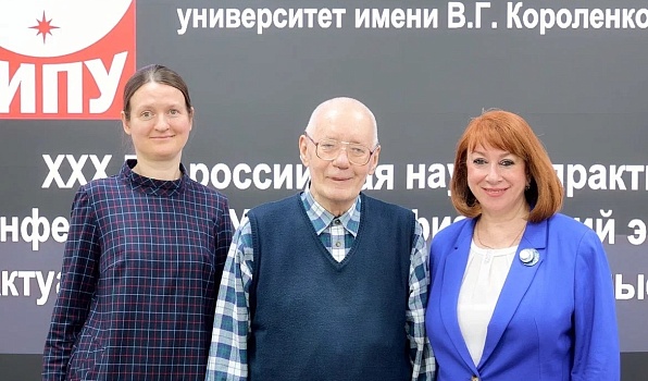 В ГИПУ учёные и учителя со всей страны предлагают новые инструменты для увлечения школьников физикой