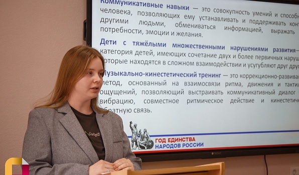 Будущие логопеды и дефектологи ГИПУ успешно защитили дипломы