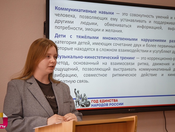 Будущие логопеды и дефектологи ГИПУ успешно защитили дипломы