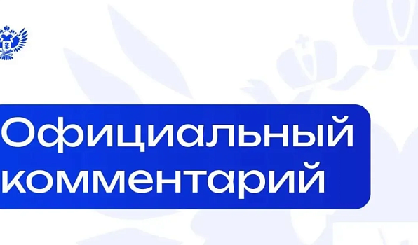 Официальная позиция Минпросвещения России о возможном переходе на 10-летнее обучение в школах