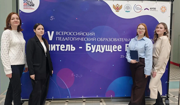 Делегация ГИПУ приняла участие в открытии Года дошкольного образования в Москве