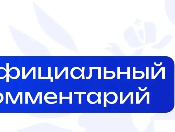 Официальная позиция Минпросвещения России о возможном переходе на 10-летнее обучение в школах
