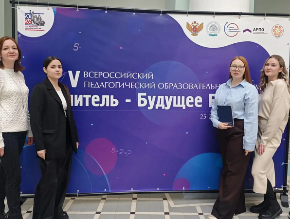 Делегация ГИПУ приняла участие в открытии Года дошкольного образования в Москве