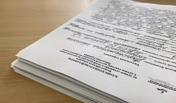 Студентка ГИПУ – призёр Всероссийского конкурса сочинений о культуре