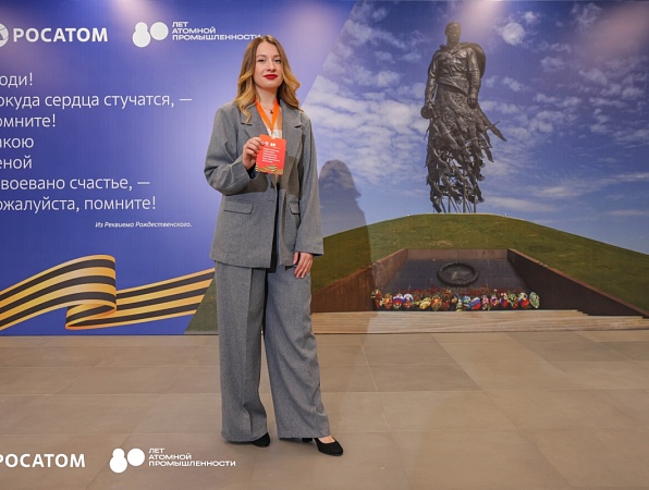 «Новый Феникс» - призер патриотического конкурса Росатома