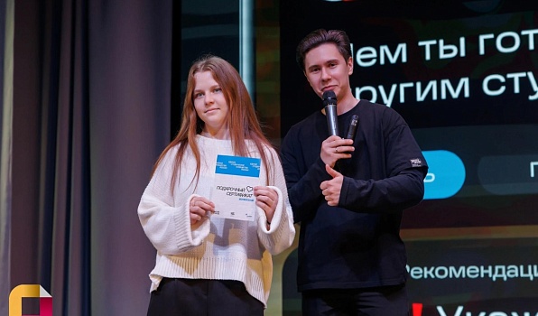 Пришло время сделать Твой ход!