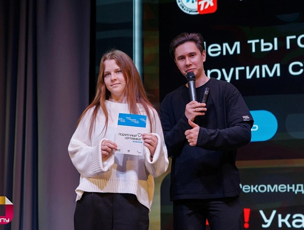 Пришло время сделать Твой ход!