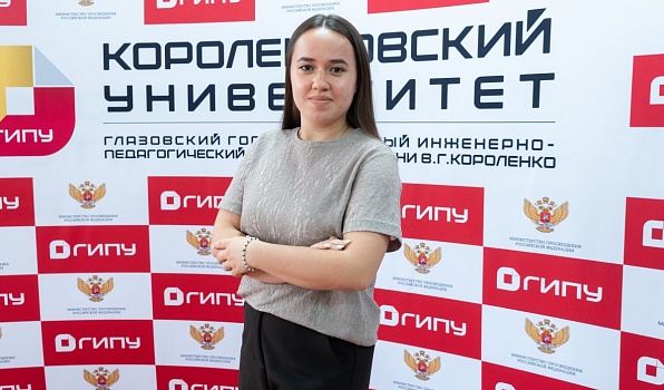В ГИПУ подвели итоги педагогической практики