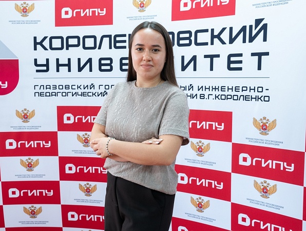 В ГИПУ подвели итоги педагогической практики