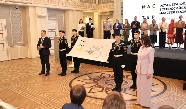 В Ижевске стартовала эстафета флага Всероссийского конкурса «Мастер года»