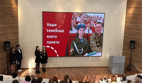 В ГИПУ учебная неделя начинается разговорами о важном
