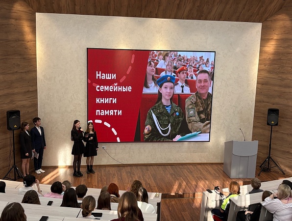 В ГИПУ учебная неделя начинается разговорами о важном