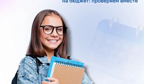 Успеть за 24 часа!
