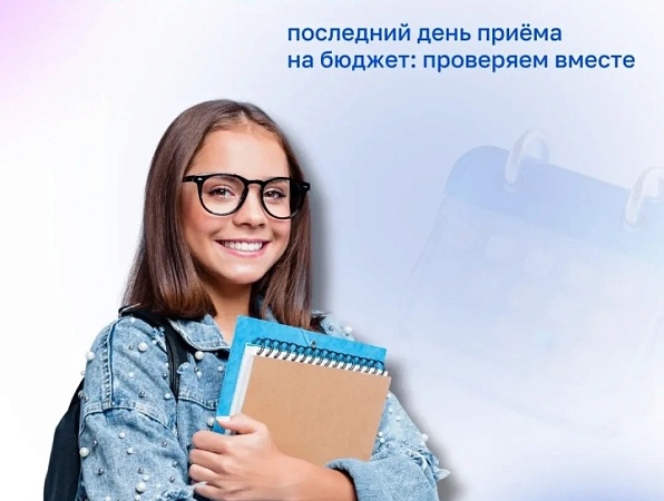 Успеть за 24 часа!