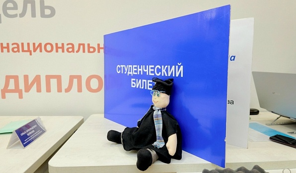 ГИПУ перейдет на электронные студенческие билеты и зачетные книжки