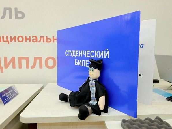 ГИПУ перейдет на электронные студенческие билеты и зачетные книжки