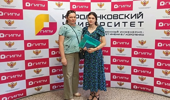 Конкурс 6 человек на место: в ГИПУ растёт интерес к педагогическим специальностям СПО