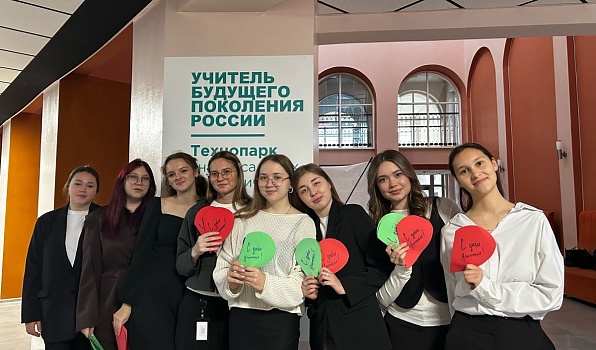 «Разговоры о важном»: знакомство с университетом продолжается