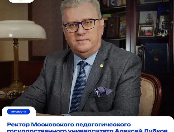 В педагогическом сообществе обсуждают роль учителя в эпоху искусственного интеллекта