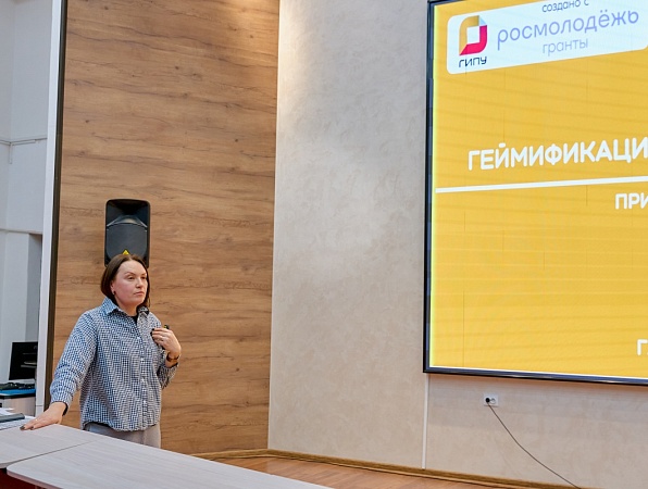 На школе кураторов изучили использование приемов геймифкации