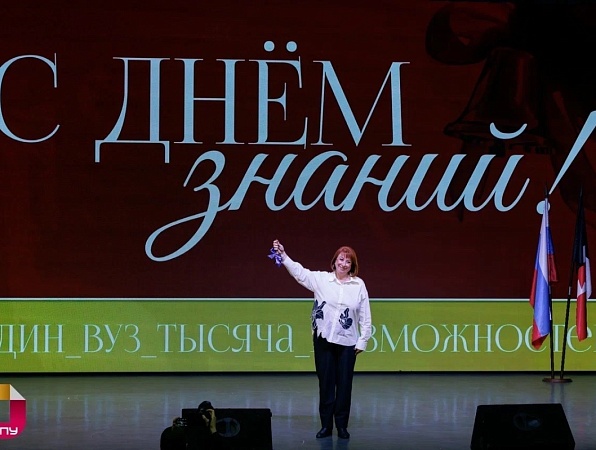 Короленковский университет начал учебный год с панельной дискуссии