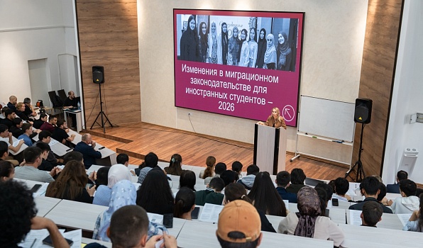 Иностранные студенты ГИПУ познакомились с изменениями миграционного законодательства 