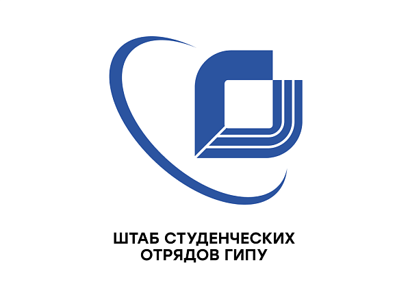 Штаб студенческих отрядов