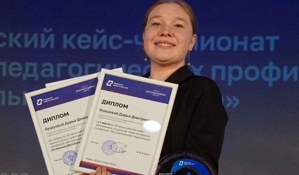 Отличница, активистка и просто красавица Дарья Бушуева